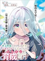 深夜书店悬疑奇幻漫画改动画