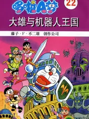 山野慢生活治愈慢综艺
